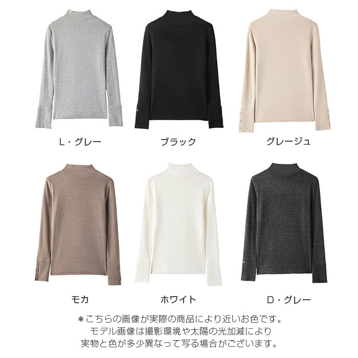 ベーシックリブタートルトップス