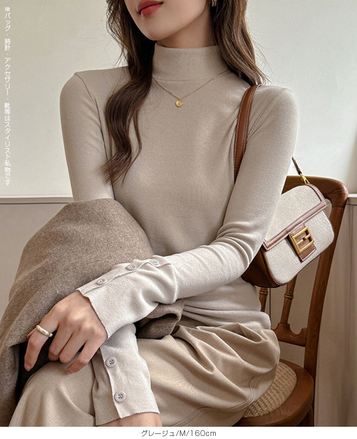 ベーシックリブタートルトップス