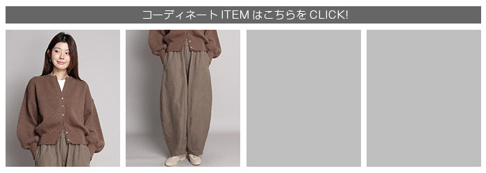04color 02size キーネックカーディガン
