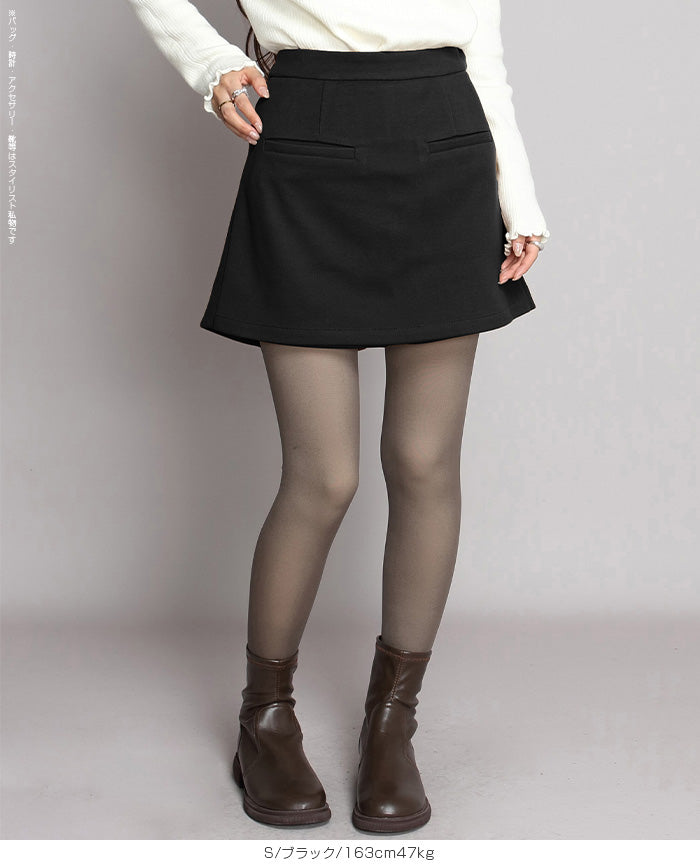 メルトンスカートショートパンツ