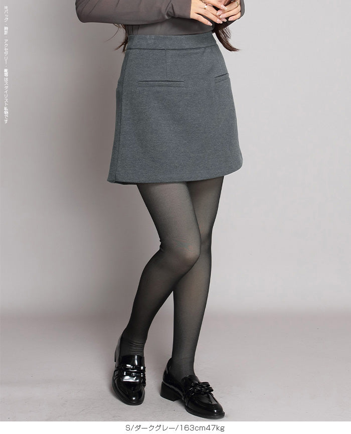 メルトンスカートショートパンツ