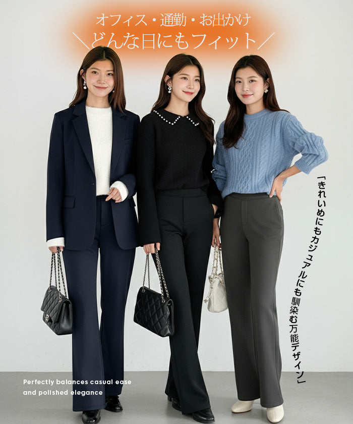 上品見え 裏起毛ワイドパンツ