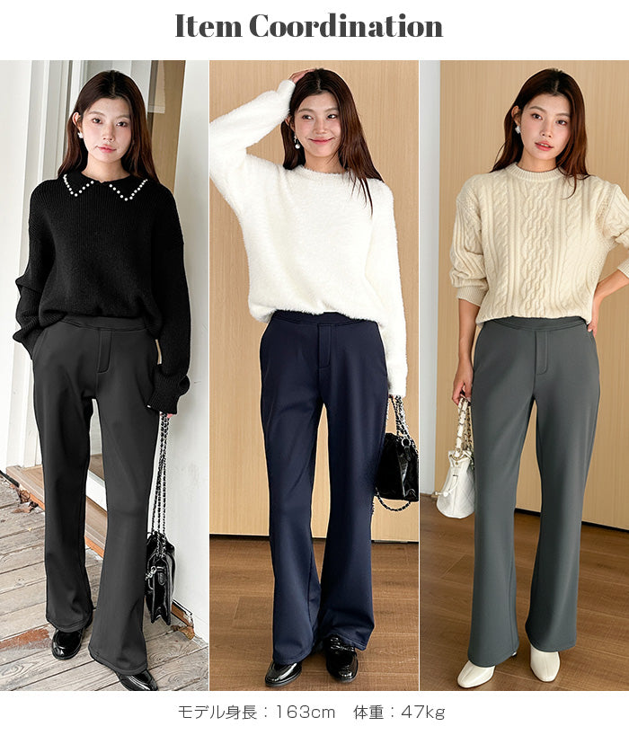 上品見え 裏起毛ワイドパンツ