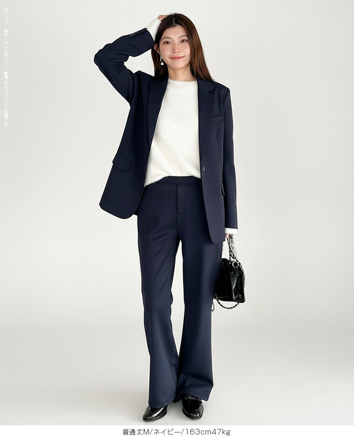 上品見え 裏起毛ワイドパンツ