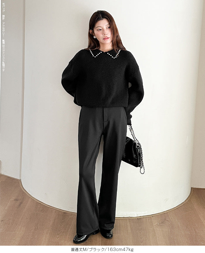 上品見え 裏起毛ワイドパンツ