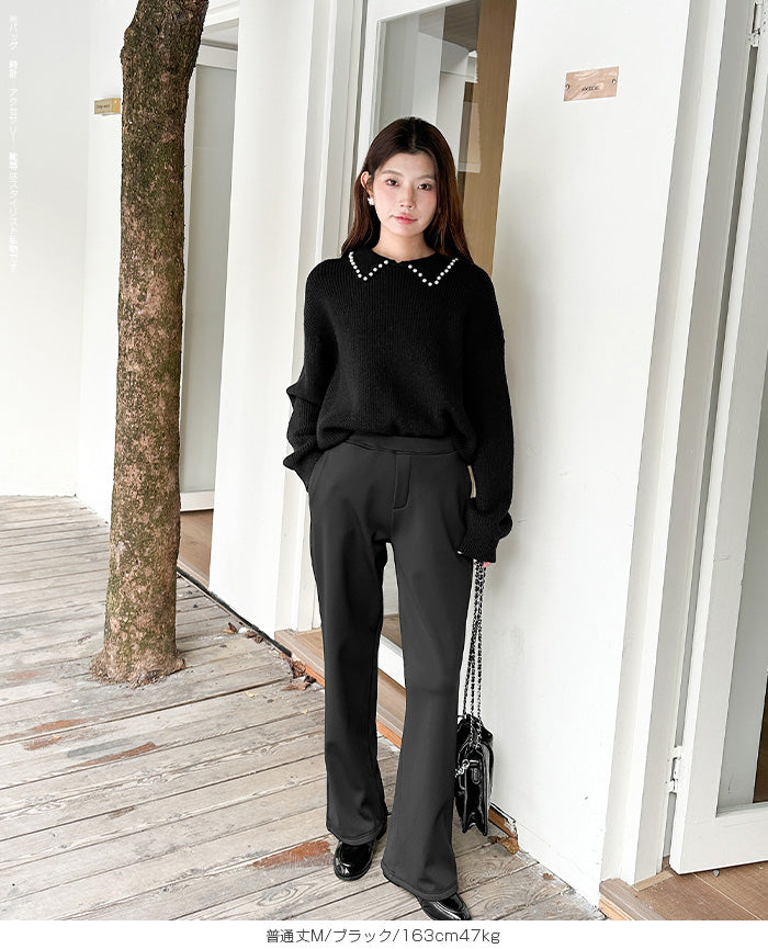 上品見え 裏起毛ワイドパンツ