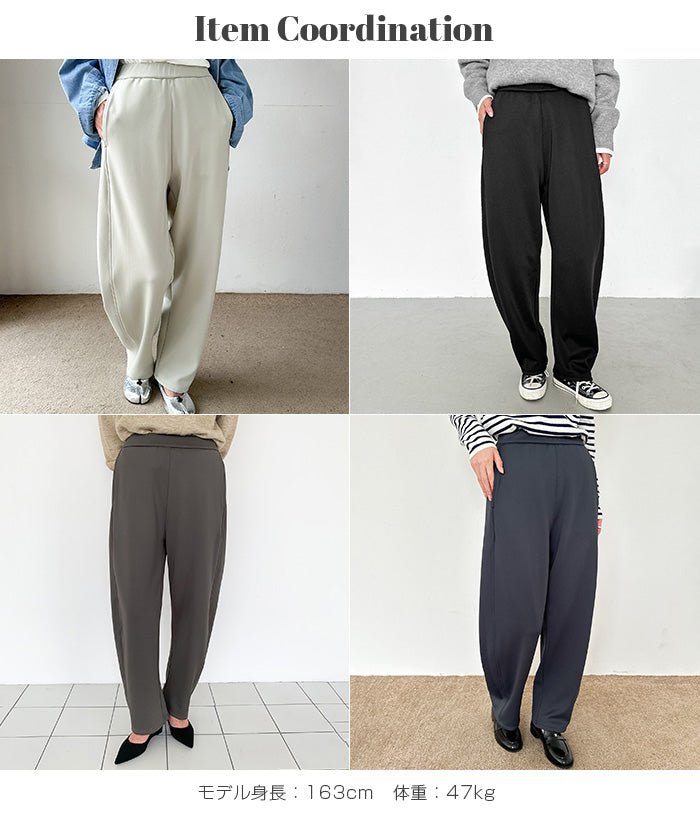 ツイル調ストレッチ裏起毛カーブパンツ
