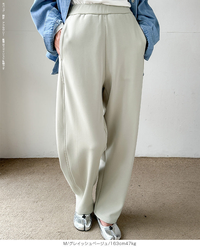 ツイル調ストレッチ裏起毛カーブパンツ