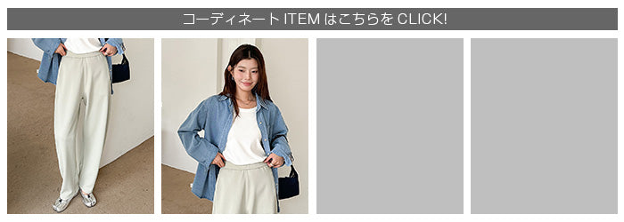 ツイル調ストレッチ裏起毛カーブパンツ