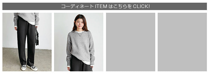 ツイル調ストレッチ裏起毛カーブパンツ