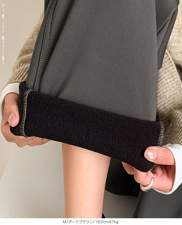 ツイル調ストレッチ裏起毛カーブパンツ