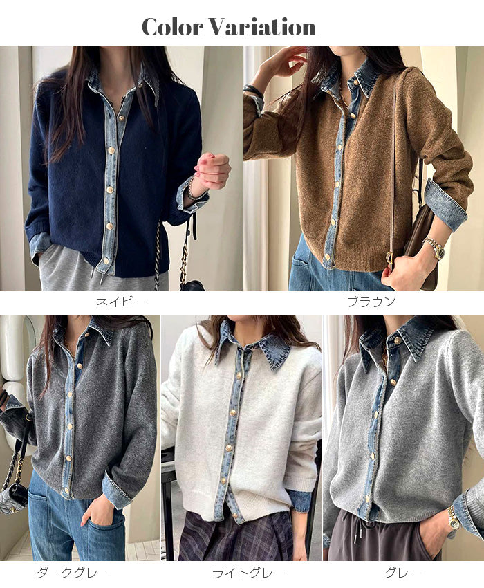 フェイクレイヤードカーディガン