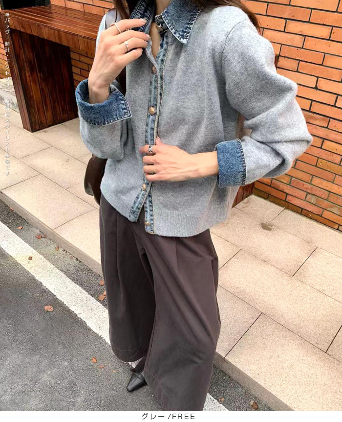 フェイクレイヤードカーディガン