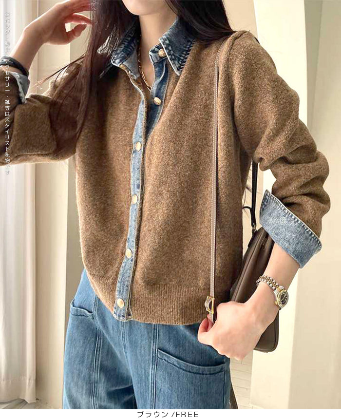 フェイクレイヤードカーディガン