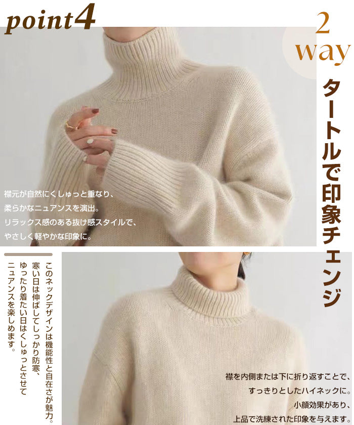 カシミヤタッチハイネックニット