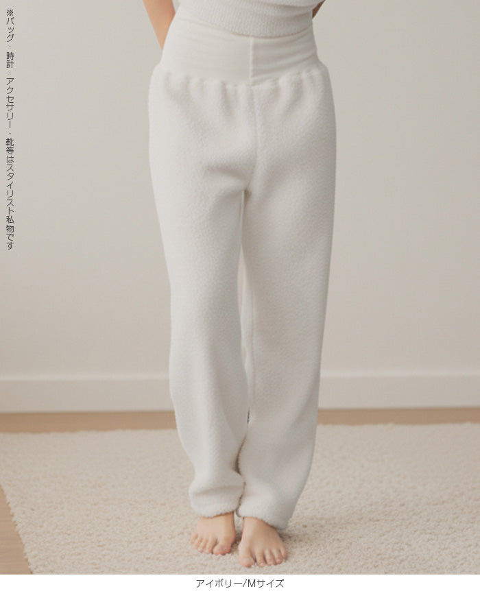 腹巻付きモールニットルームパンツ