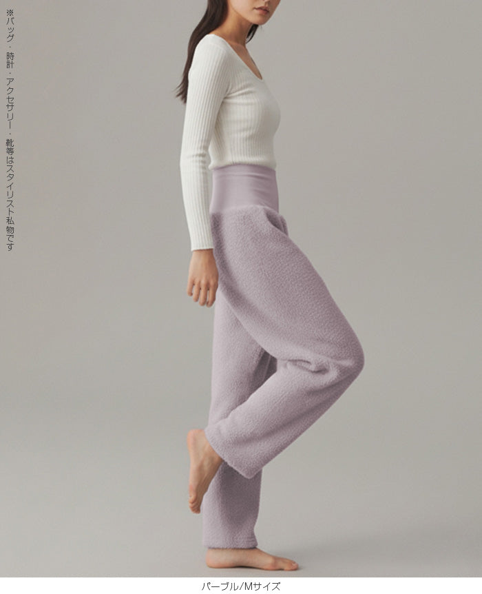 腹巻付きモールニットルームパンツ