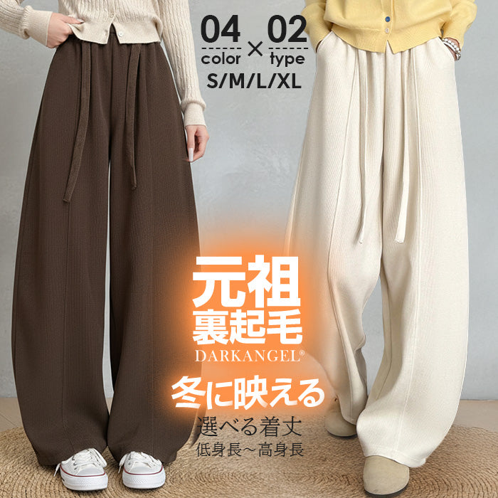 選べる丈コーデュロイカーブパンツ