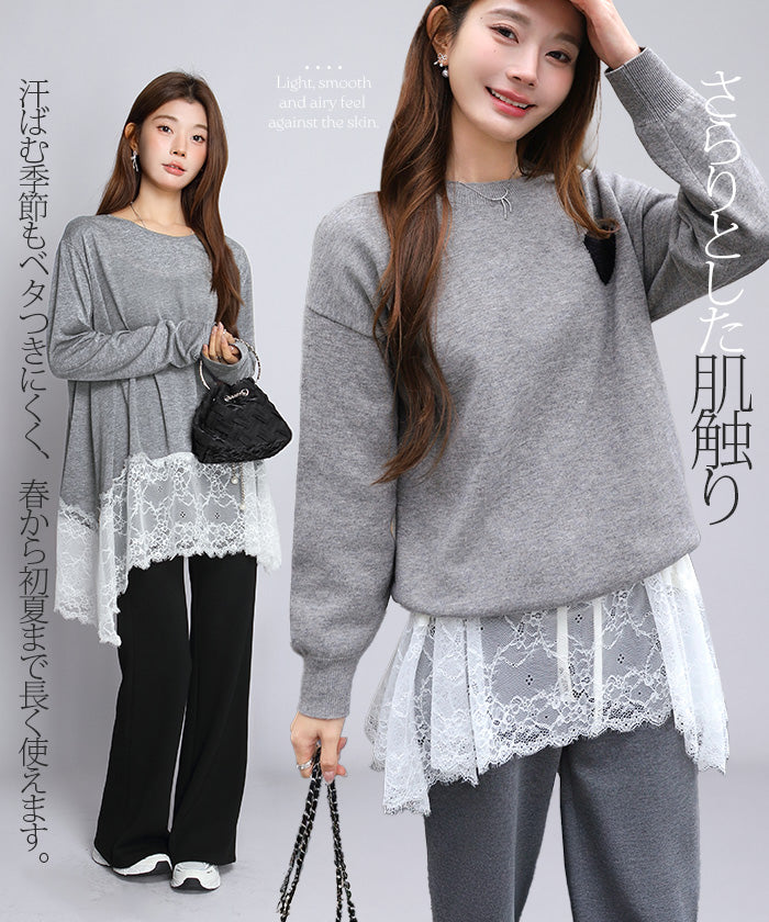 裏起毛レースドッキングロンT