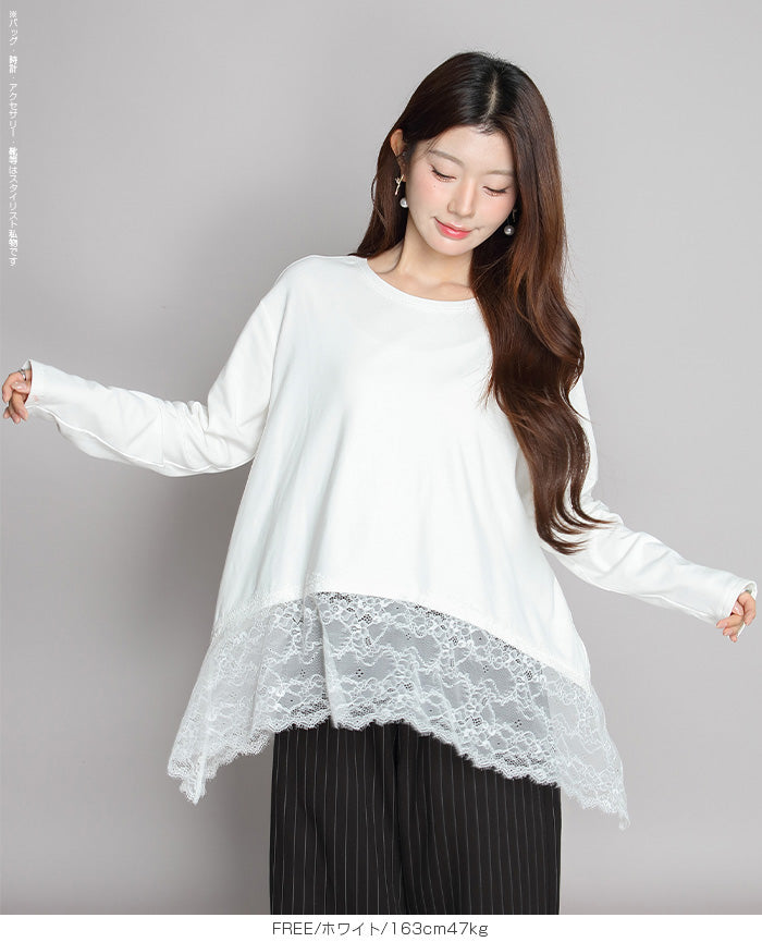 裏起毛レースドッキングロンT