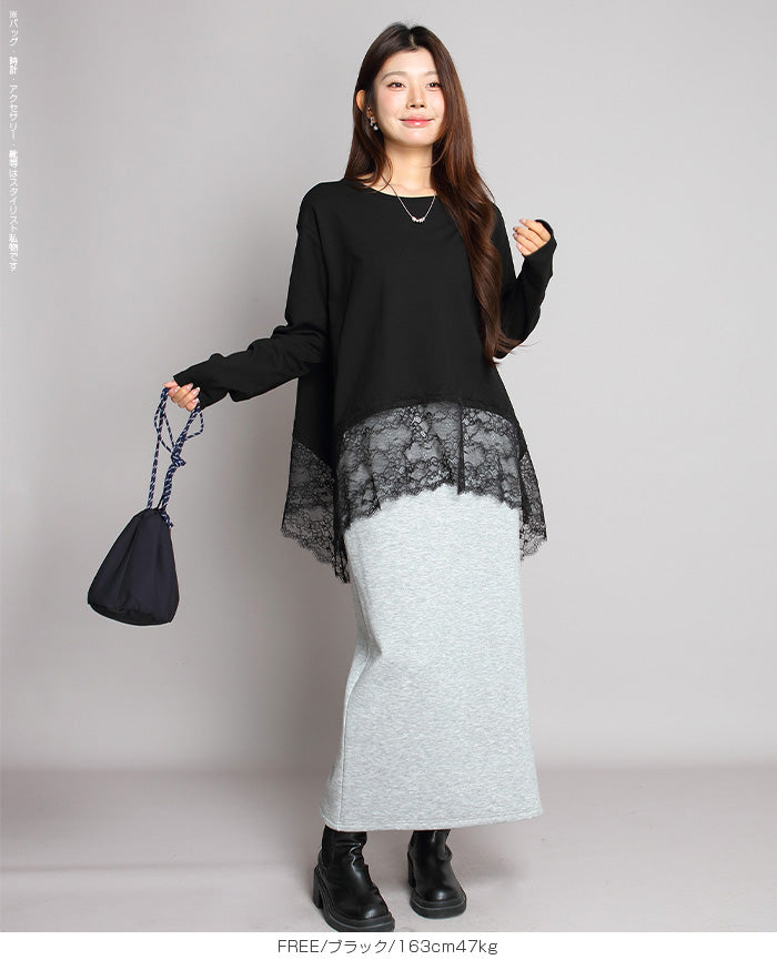 裏起毛レースドッキングロンT