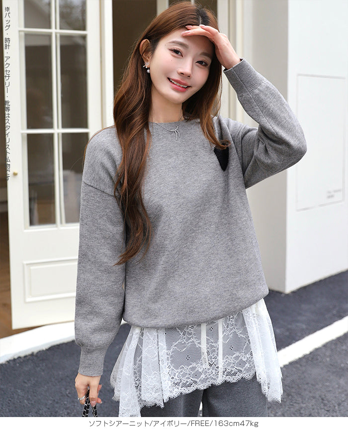 裏起毛レースドッキングロンT