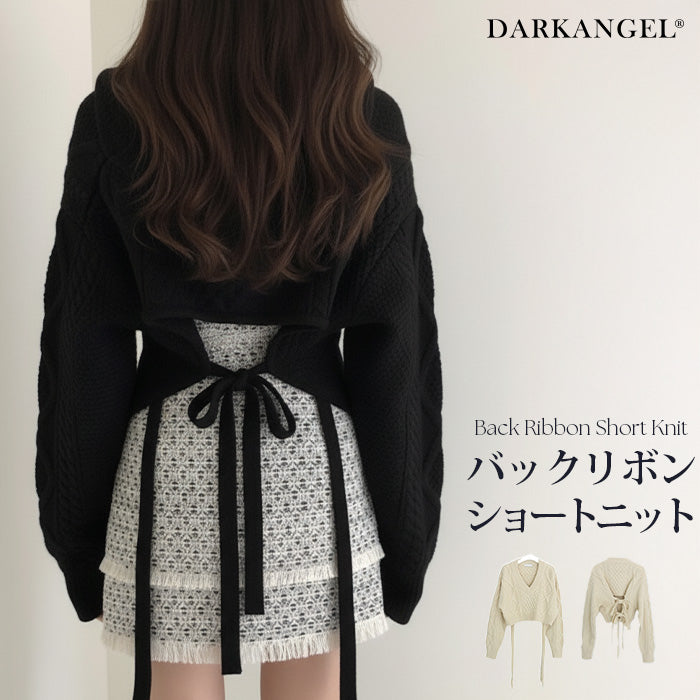 後ろリボンショート丈ニット