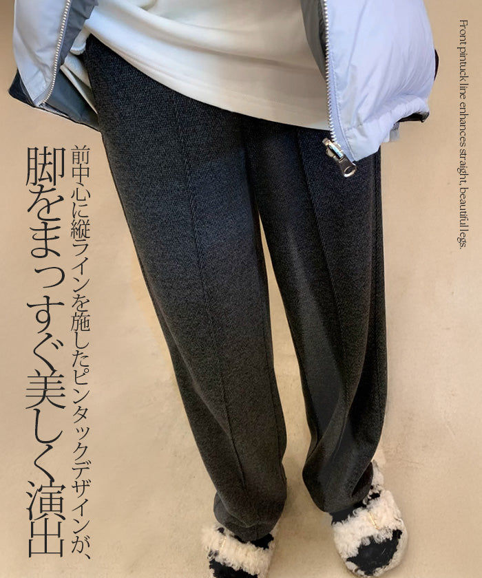 裏起毛ピンタックヘリンボーンワイドパンツ
