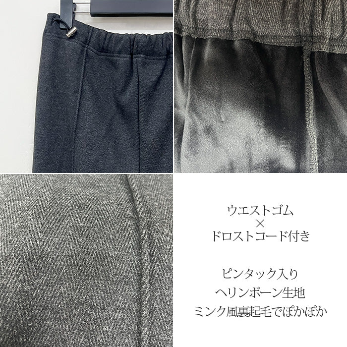 裏起毛ピンタックヘリンボーンワイドパンツ