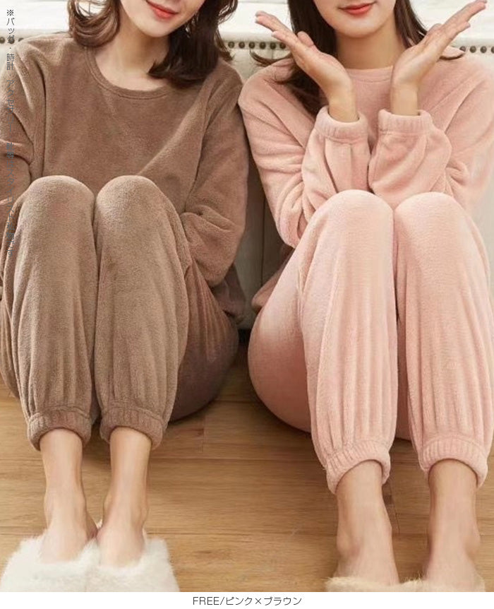 もこもこルームウェア上下セット