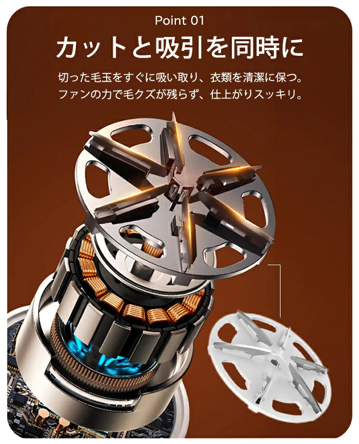 毛玉取り器