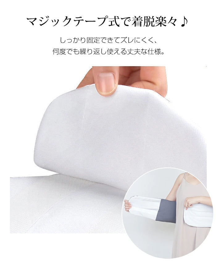 腰まくら