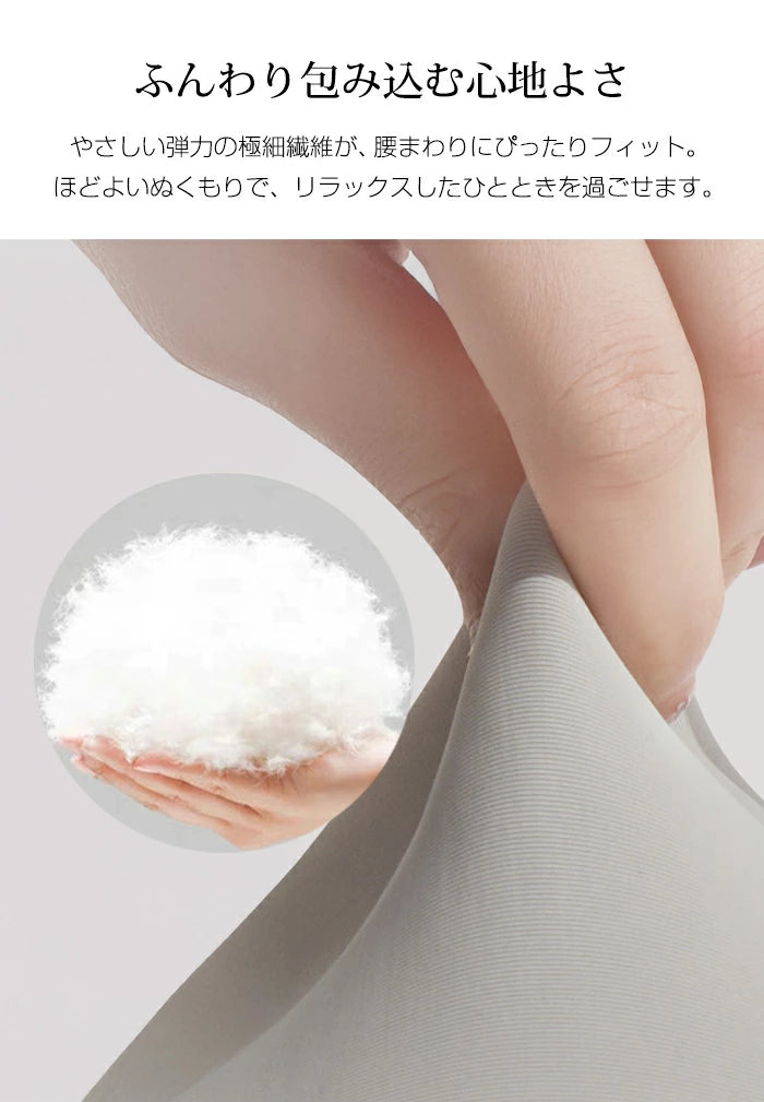 腰まくら