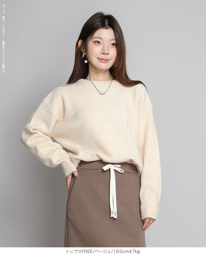 ゆったりニット