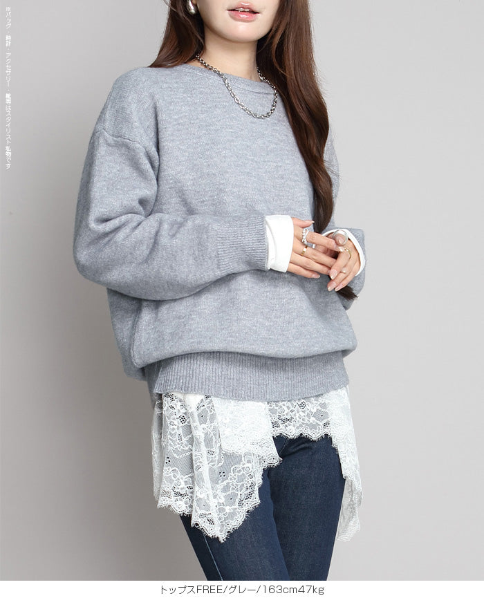 ゆったりニット