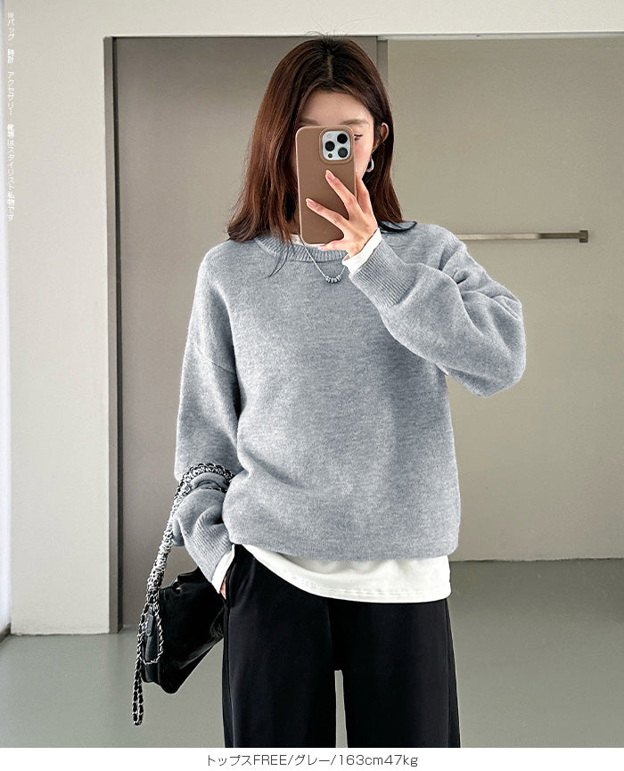 ゆったりニット