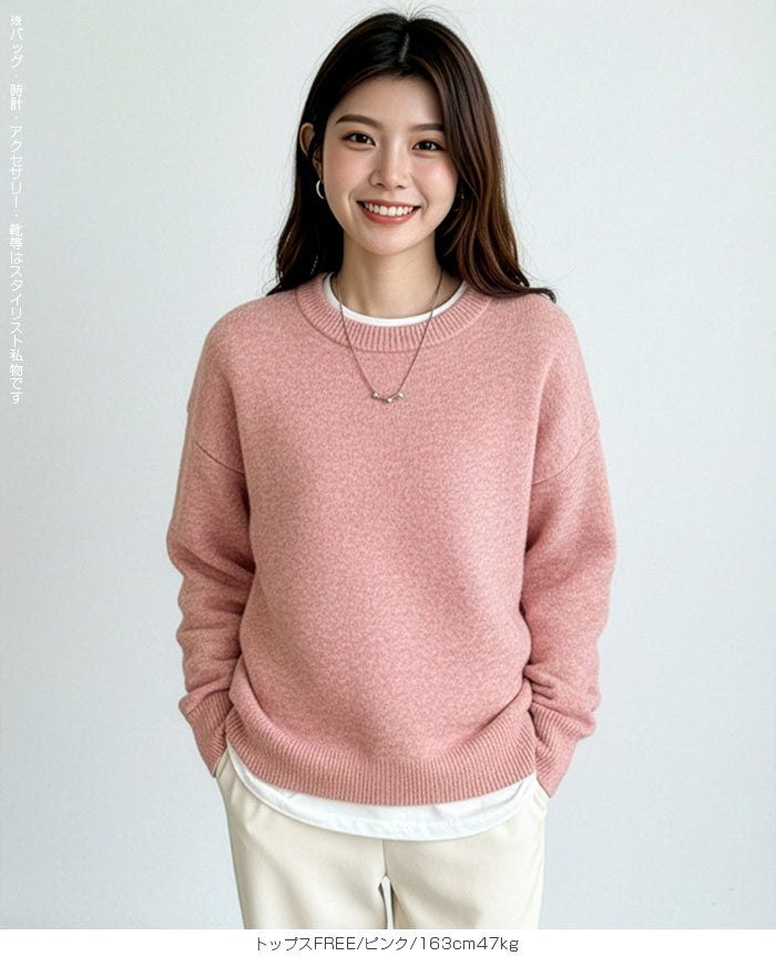 ゆったりニット