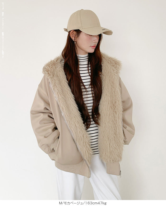 【2WAY】リバーシブル フェイクファー パーカー