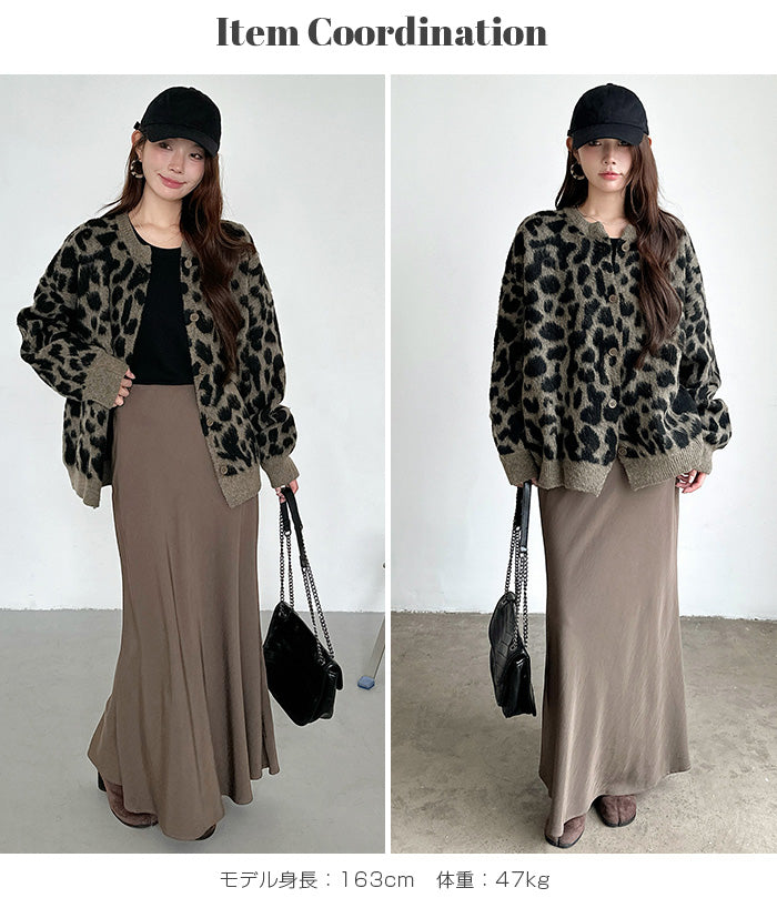 レオパード柄カーディガン