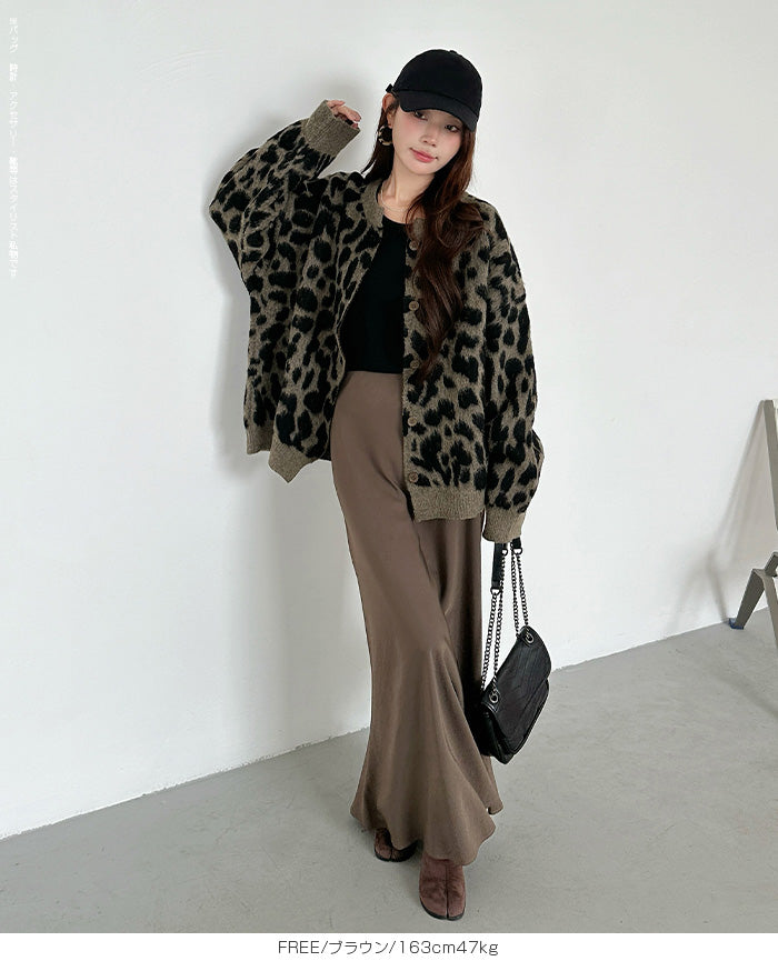 レオパード柄カーディガン