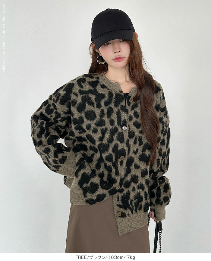 レオパード柄カーディガン