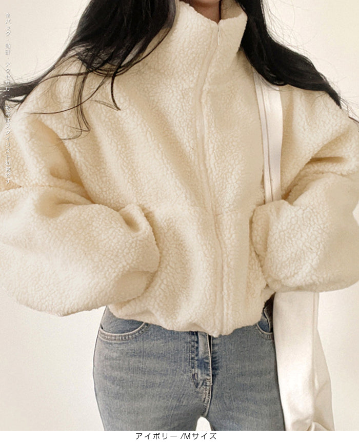 ふわもこボアショートジャケット