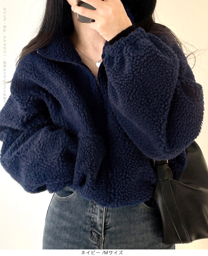 ふわもこボアショートジャケット