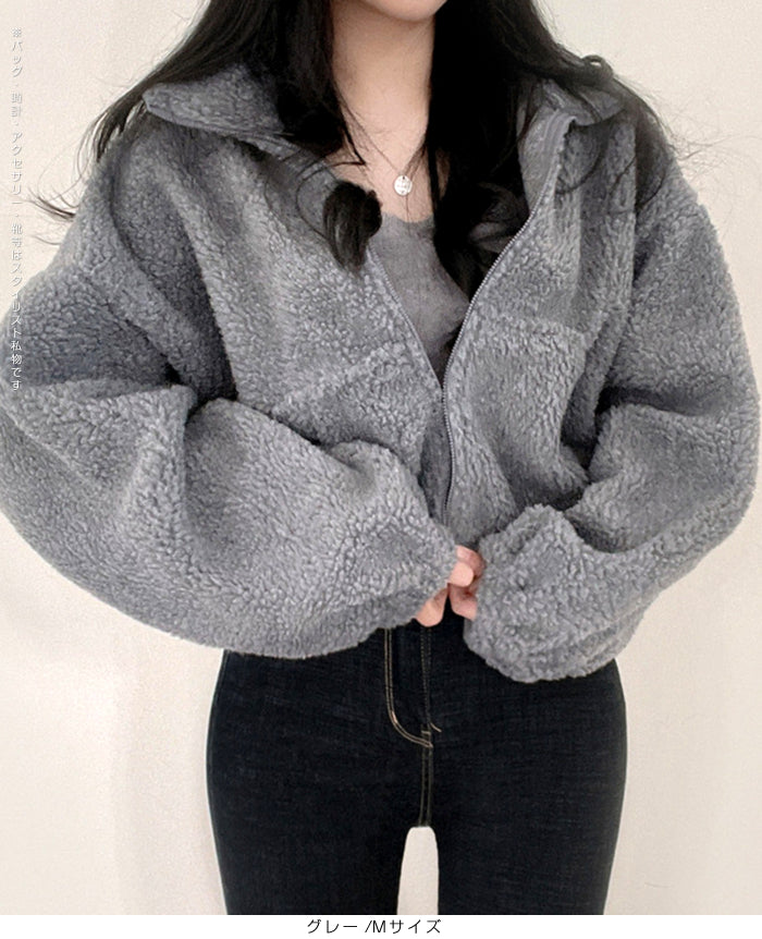 ふわもこボアショートジャケット