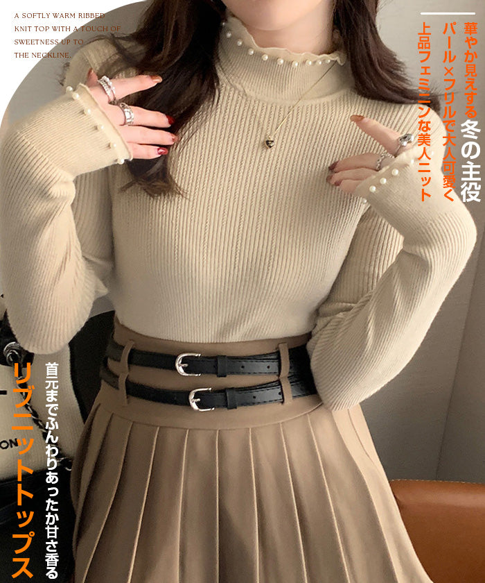 パール付きフリルハイネックリブニットトップス