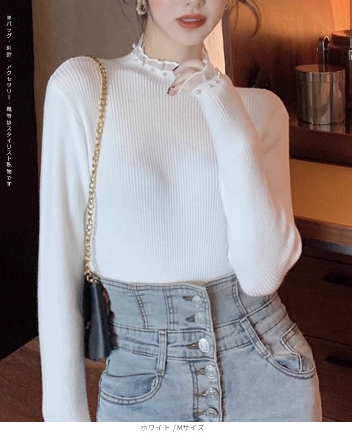 パール付きフリルハイネックリブニットトップス