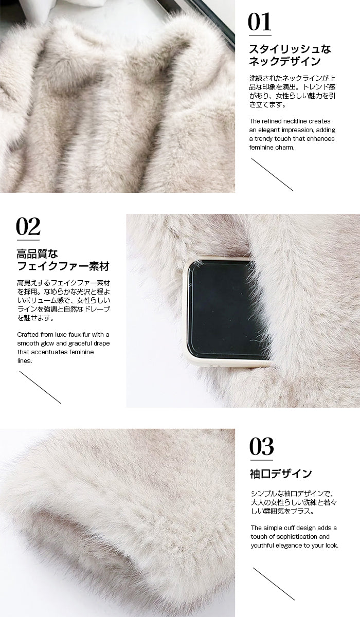 フェイクファーショート丈ジャケット