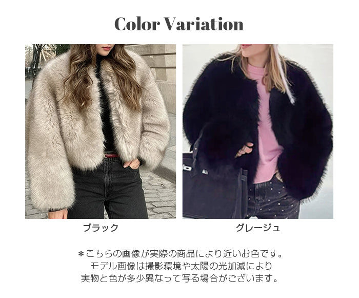 フェイクファーショート丈ジャケット