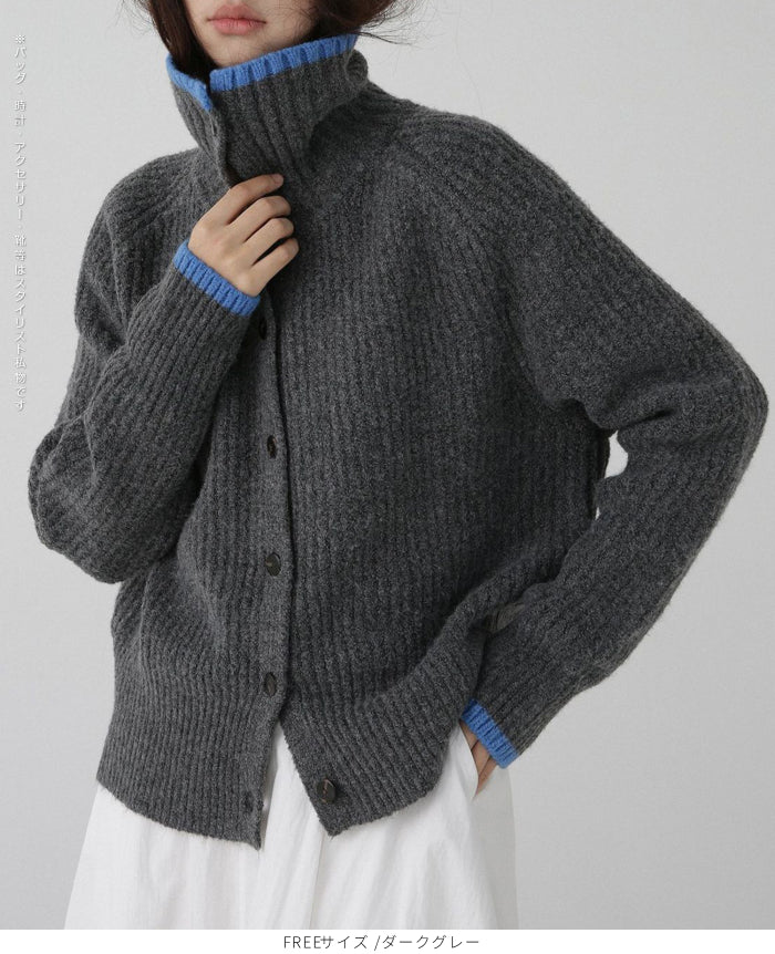 配色ニットカーディガン