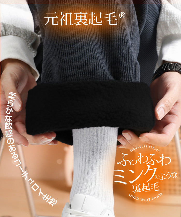 04color M/L/XLサイズ 裏起毛コーデュロイワイド&ジョガーパンツ